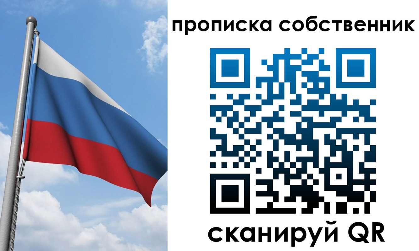 прописка для военкомата в Кизилюрте