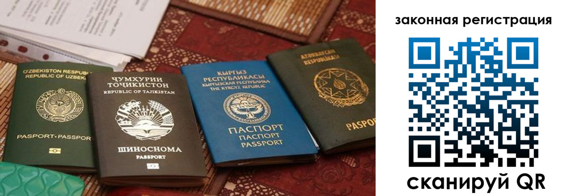 пропишу в квартире в Кизилюрте