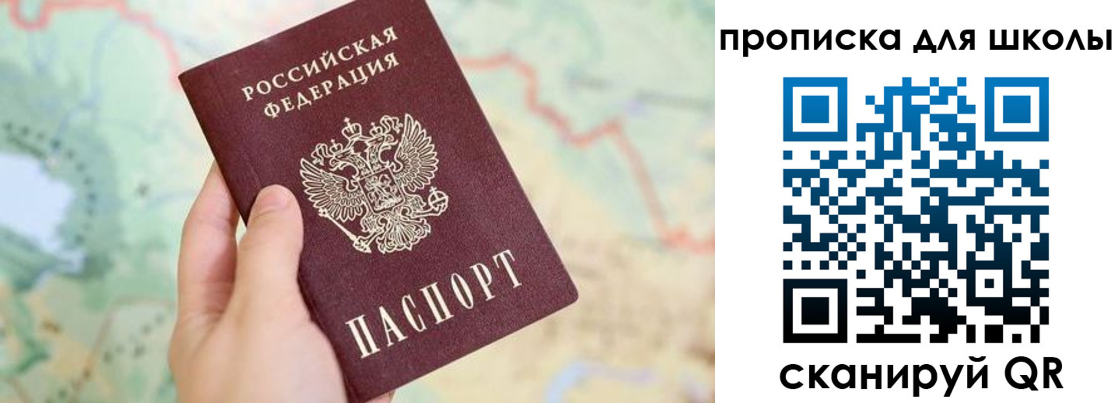 прописка в Кизилюрте