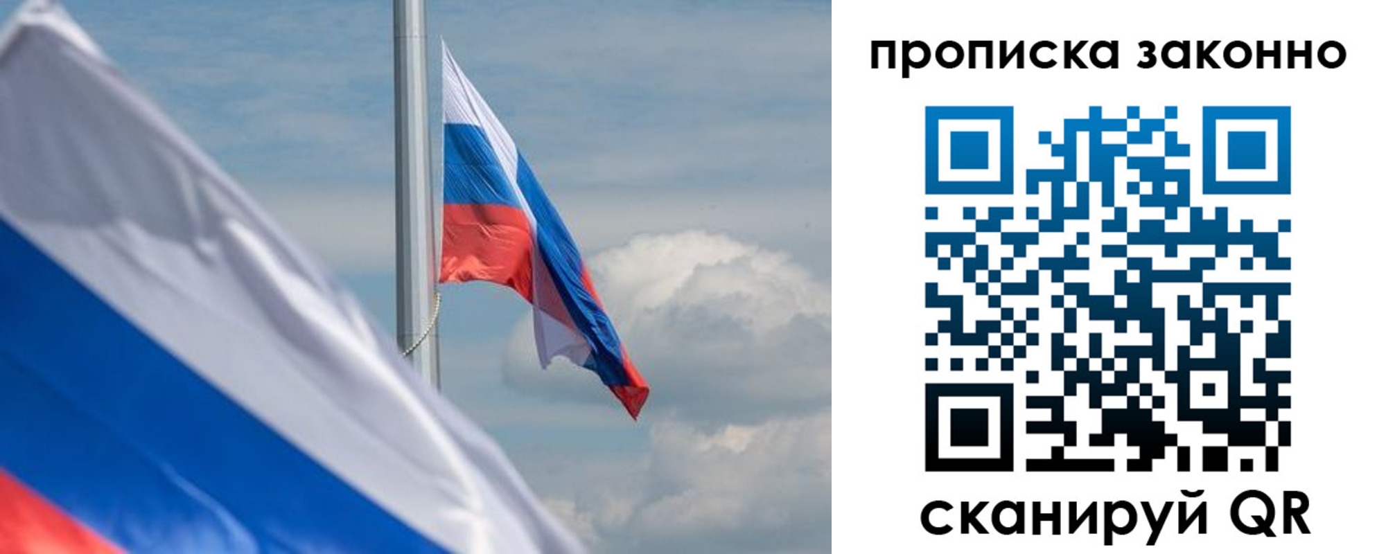 временная регистрация законно в Кизилюрте