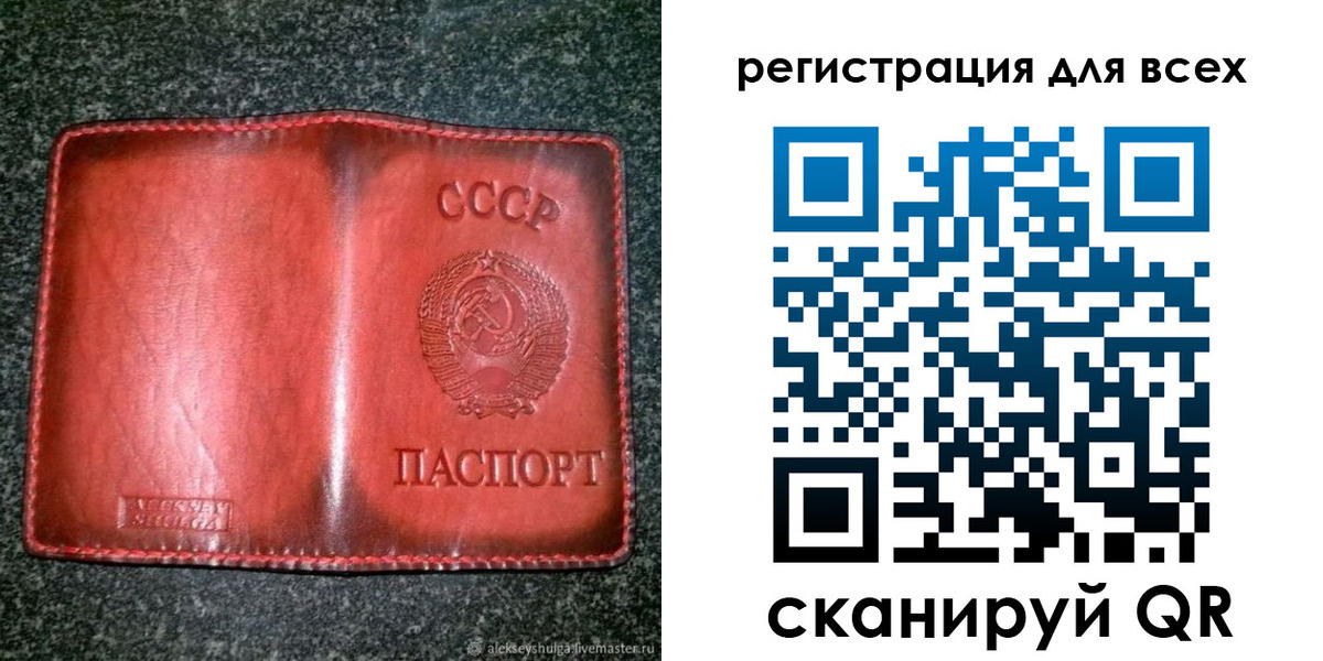 миграционный учет в Кизилюрте