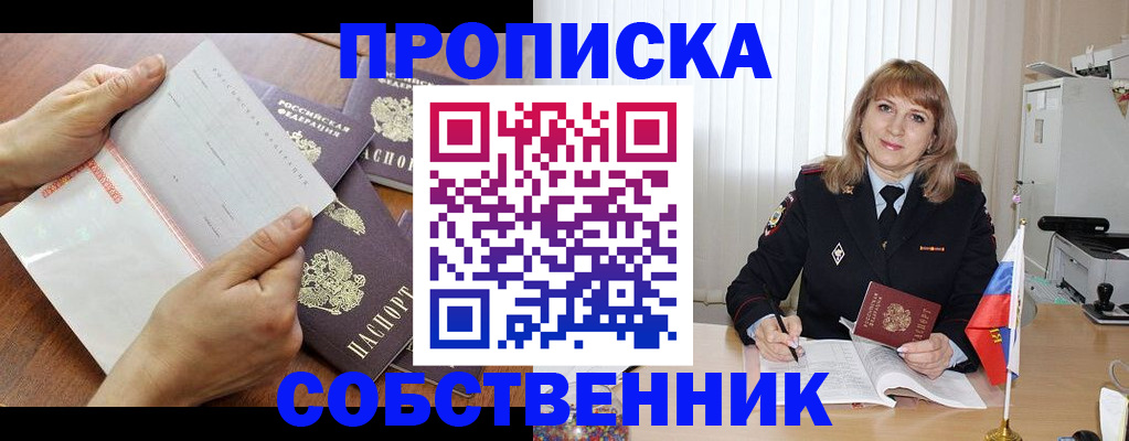 регистрация для дет. сада в Кизилюрте