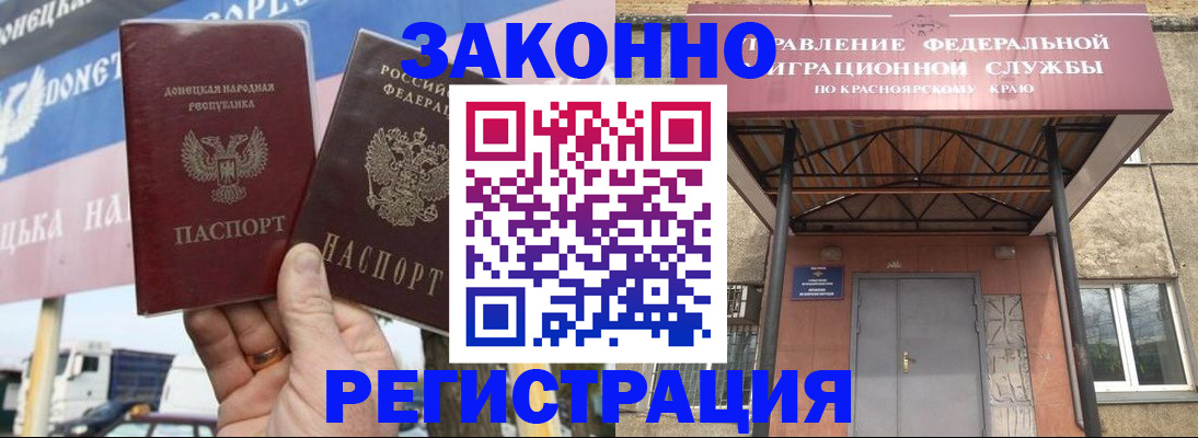 временная регистрация для школы в Кизилюрте